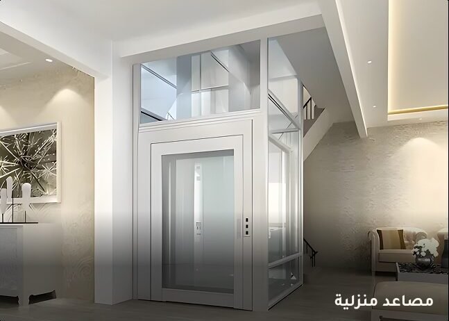 المصاعد المنزلية